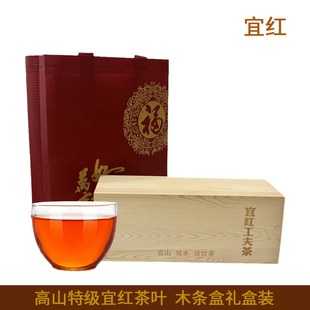 2025高山红茶新茶 宜昌宜红工夫茶叶 五峰采花红茶 手工春茶礼盒
