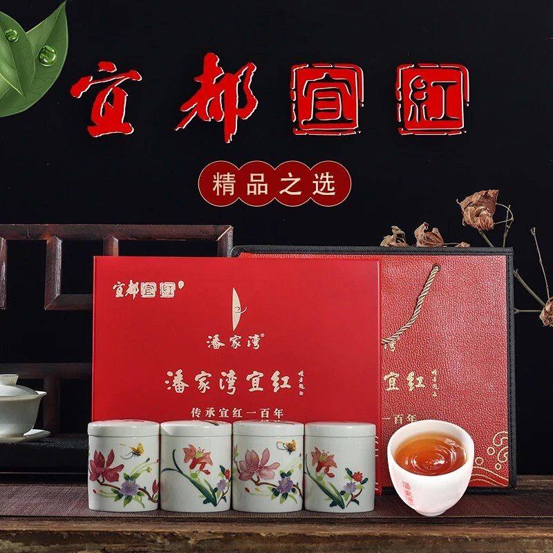 2025红茶新茶 潘家湾宜红 三品红三峡红 宜昌宜都宜红 礼盒装茶叶