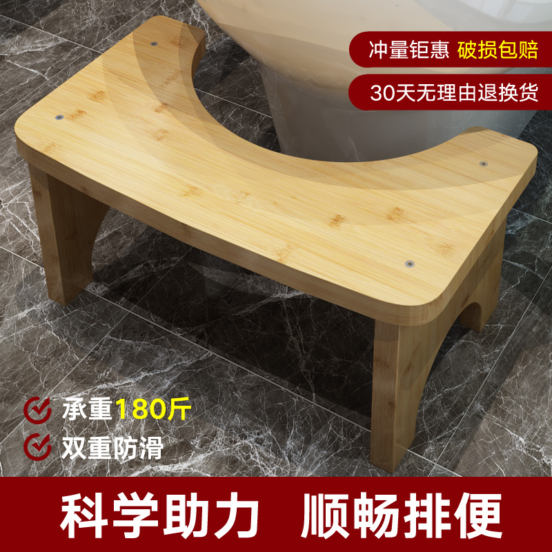 坐便蹲坑神器家用实木儿童垫脚凳