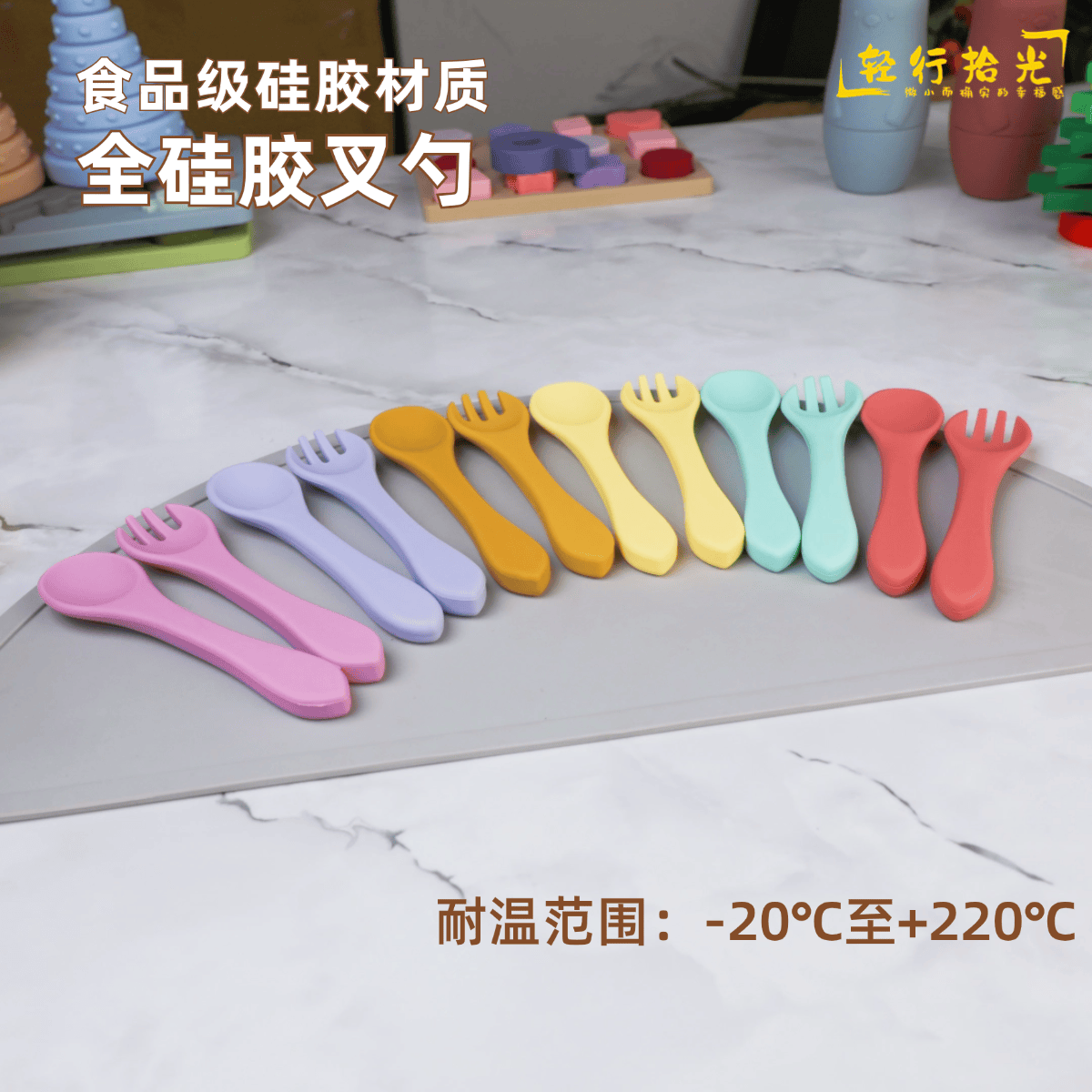 婴儿辅食叉勺套装勺子MOJI全硅胶