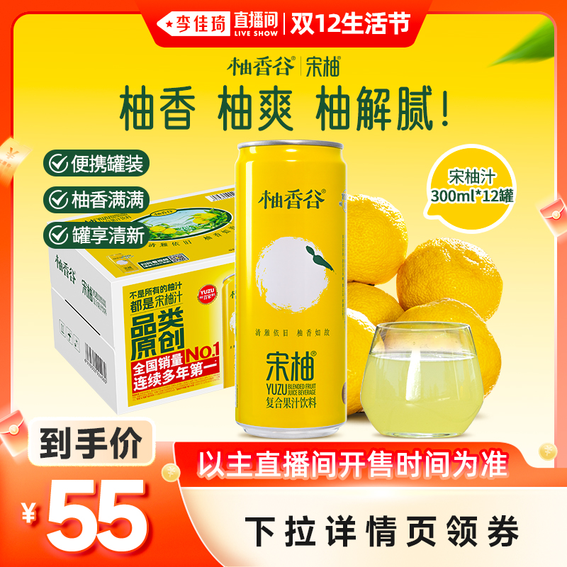 ֱ˫12ڡ˫֭֭ɽ콢 99Ԫ