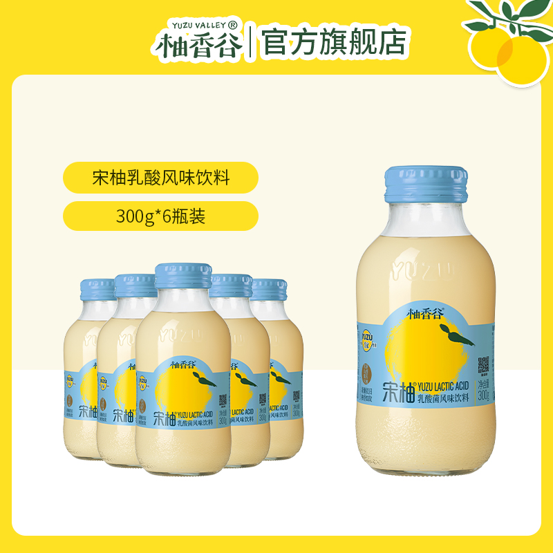 柚香谷香柚系列乳酸菌5瓶装