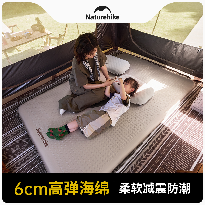 naturehike挪客自动充气垫加厚