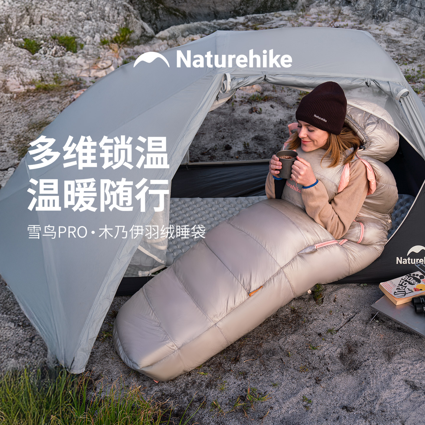 挪客雪鸟轻量化便携保暖羽绒睡袋