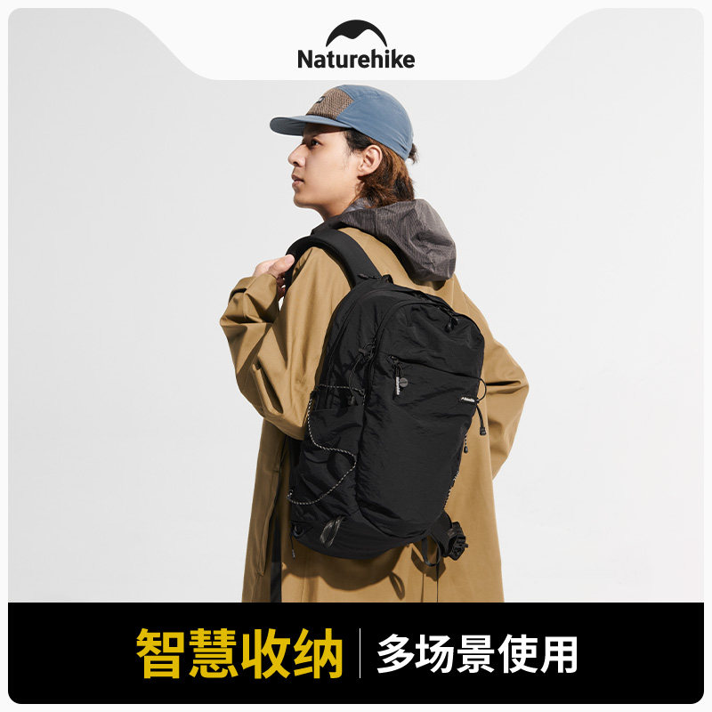 Naturehike轻量防水双肩背包
