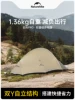 Товары от naturehike途鸿专卖店