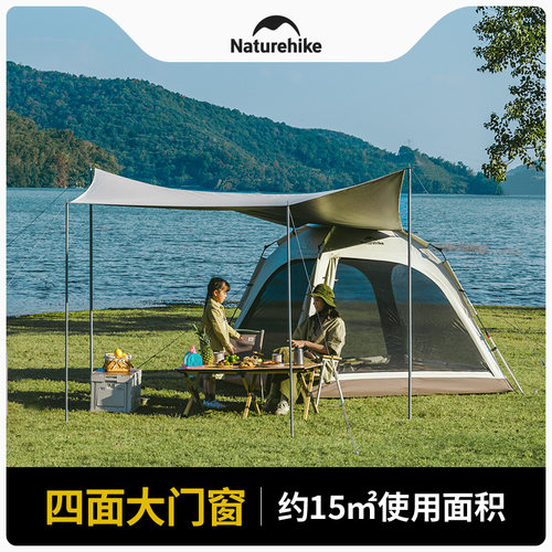 Naturehike便携速开一体式自动帐