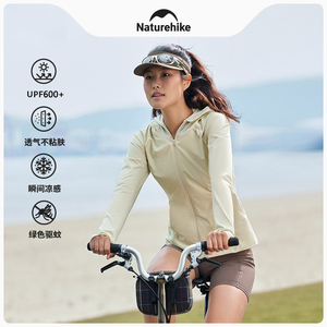 挪客原纱防晒衣女春夏防紫外线凉感透气防晒服修身外套户外皮肤衣