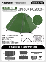 P4 Четырехперансной лесной зеленый