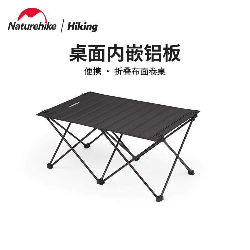 Naturehike戶外便攜鋁合金折疊桌