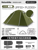 P4 Четырехперансная плитка сосна зеленый