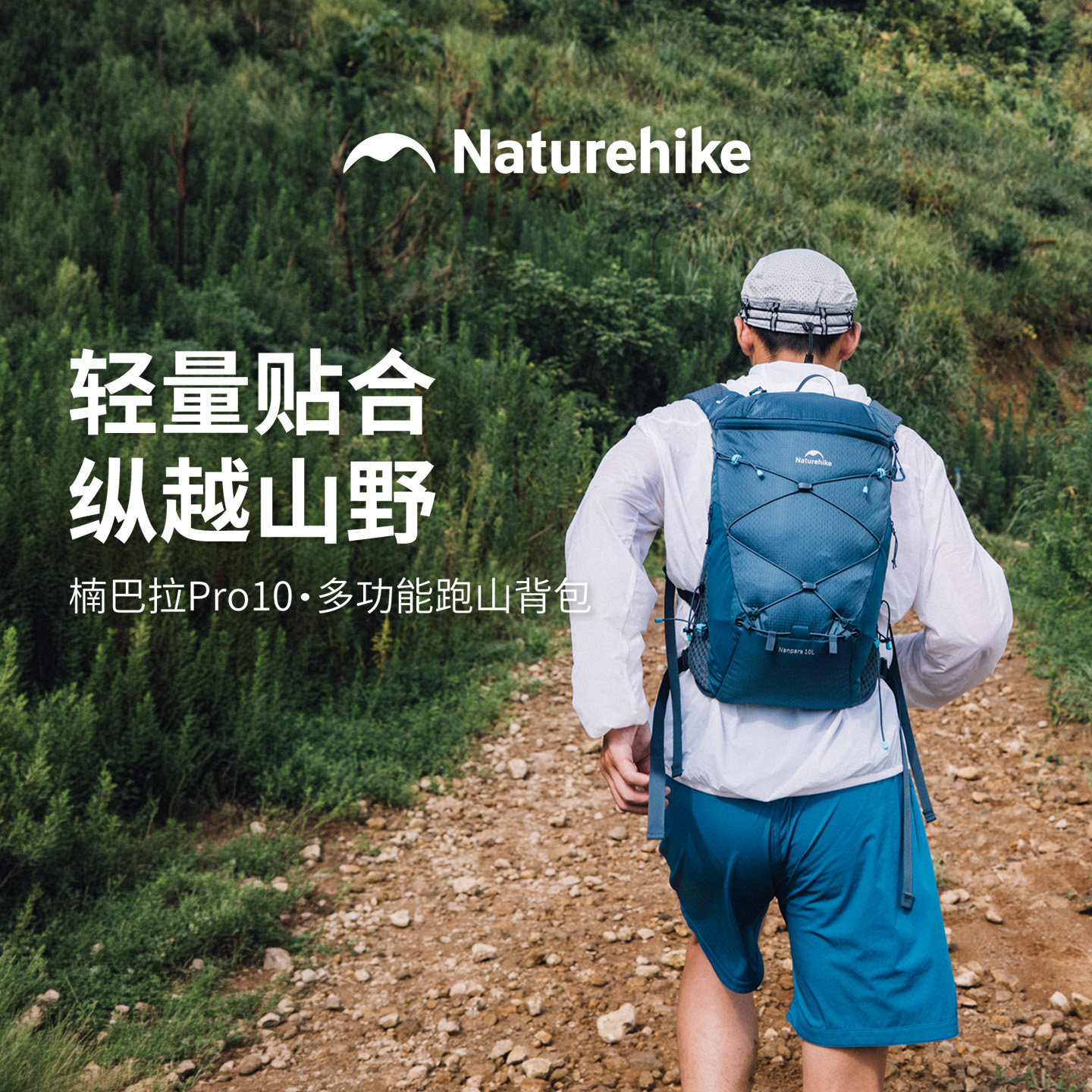 挪客户外运动越野跑透气双肩背包