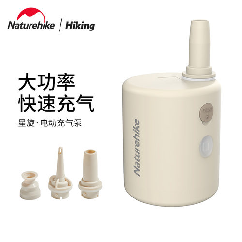 Naturehike大功率防水电动充气泵