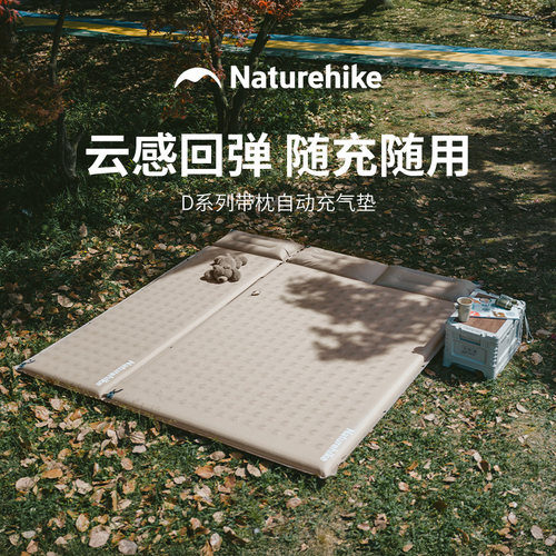 挪客户外轻量便携带枕自动充气垫