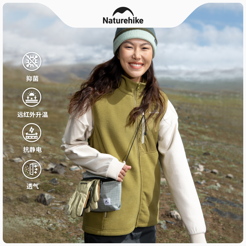 naturehike户外锁温摇粒绒马甲