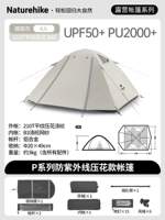 P4 Four -Pperson Lava Ash