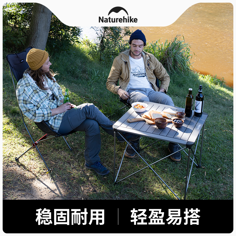Naturehike挪客铝合金折叠桌户外便携蛋卷桌露营桌野营野餐桌椅