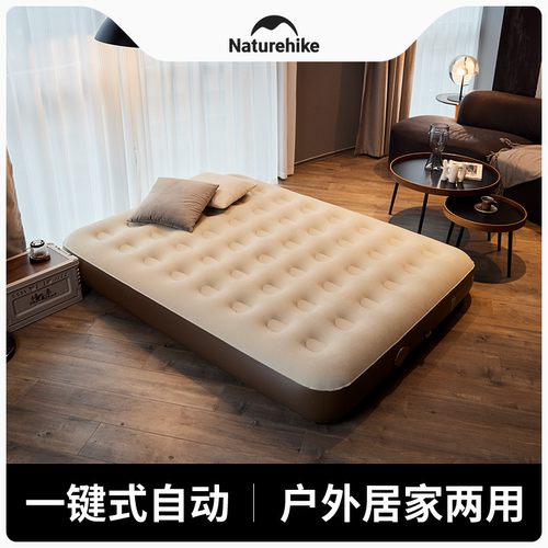Naturehike户外加高内置泵充气垫