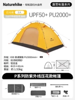 ★★ Рекомендуемый король экономической эффективности ★★ Предпочтительные палаты парка ★★ P2 Double Sunlight Orange