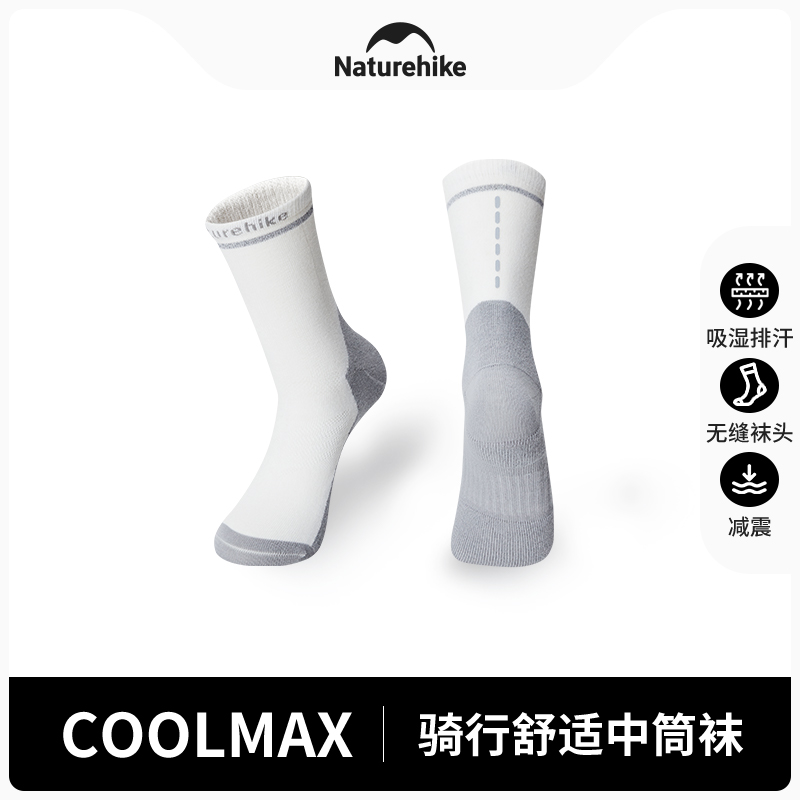 һ M(36-39) Naturehike˶94.44Ԫ3(31.48Ԫ/)