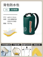 [Spot Speed ​​Hair] Mars Green 10L [Уровень 6 водонепроницаемый*двойной внутренний желчный цвет*влажное и влажное разделение]