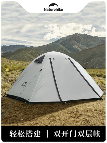 Naturehike Дорожная палатка для кемпинга, портативное снаряжение