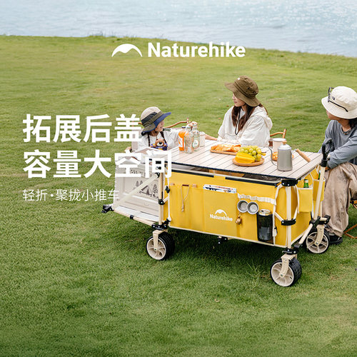挪客轻折聚拢小推车大容量