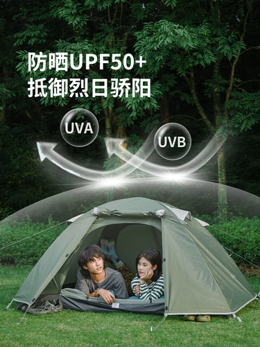 Naturehike Дорожная палатка для кемпинга, портативное снаряжение