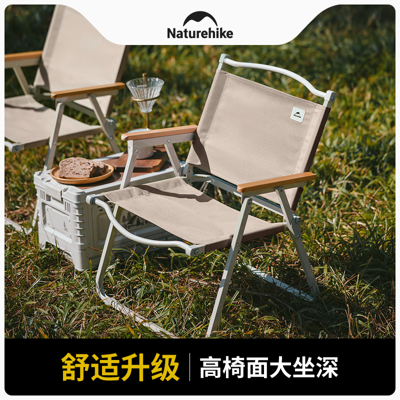 Naturehike户外休闲儿童款折叠椅