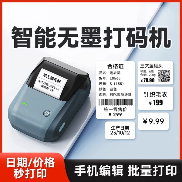 Товары от 精臣鑫德捷专卖店