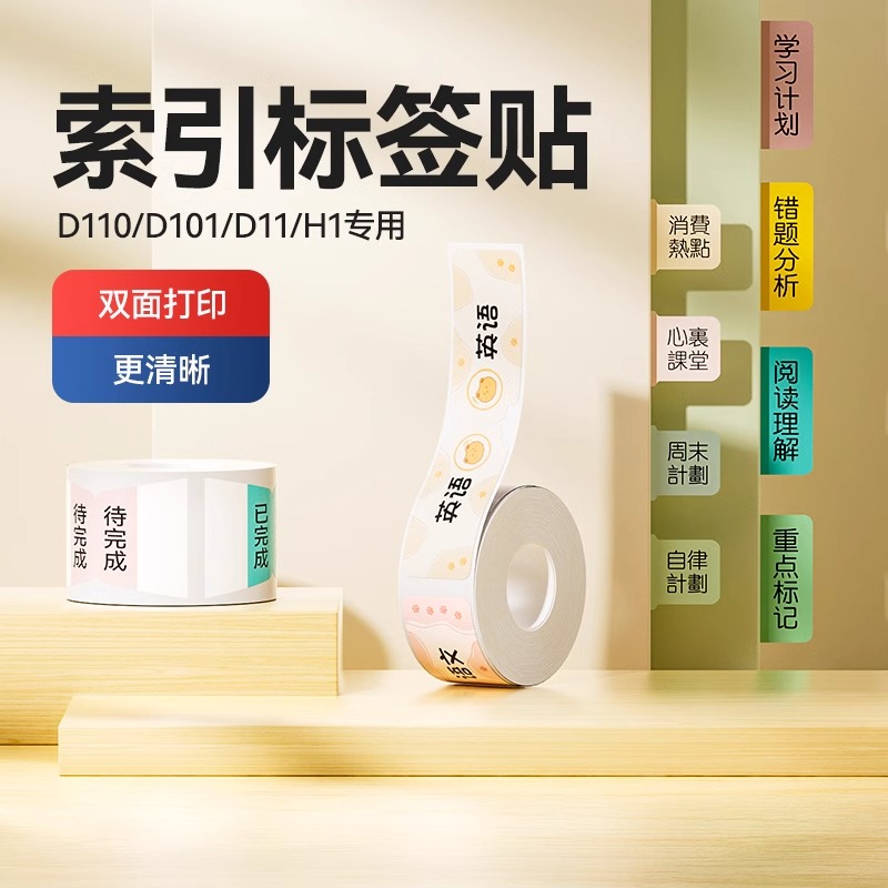 无需透明 防水防油耐磨
