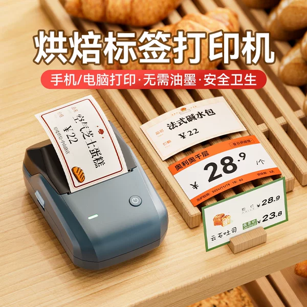 Товары от 精臣鑫德捷专卖店