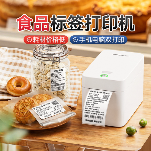 打印速度更快！耗材量大便宜！