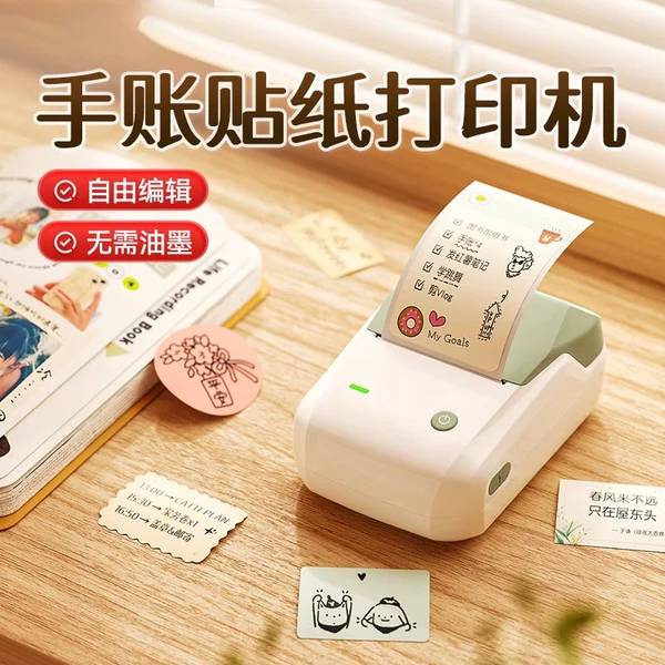 Товары от 精臣鑫德捷专卖店