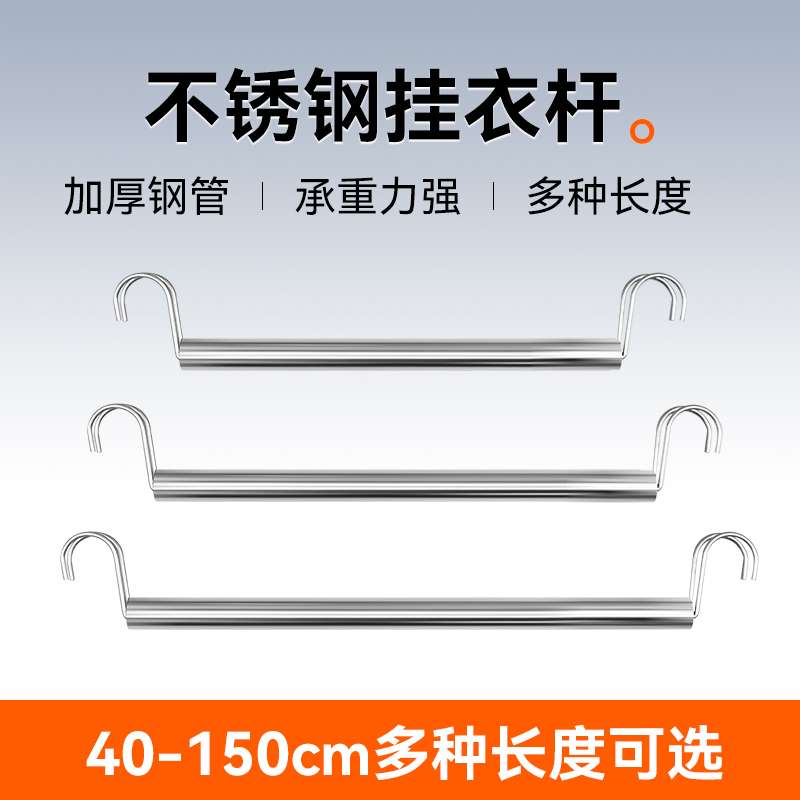 货架衣柜配件不锈钢挂衣杆开放式挂衣架落地简易组装室内衣橱收纳 住宅家具 衣柜挂衣秆 原图主图