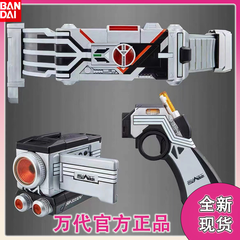 万代假面骑士腰带CSM德尔塔