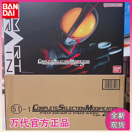 2.0假面骑士555CSM超豪华版FAIZ腰带模型万代99全新加速日版现货