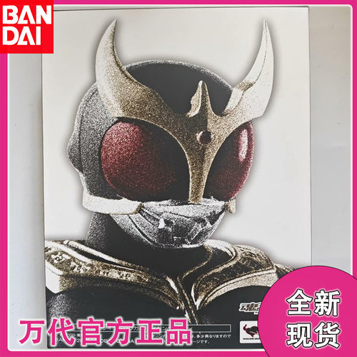 万代假面骑士惊异全能真骨雕