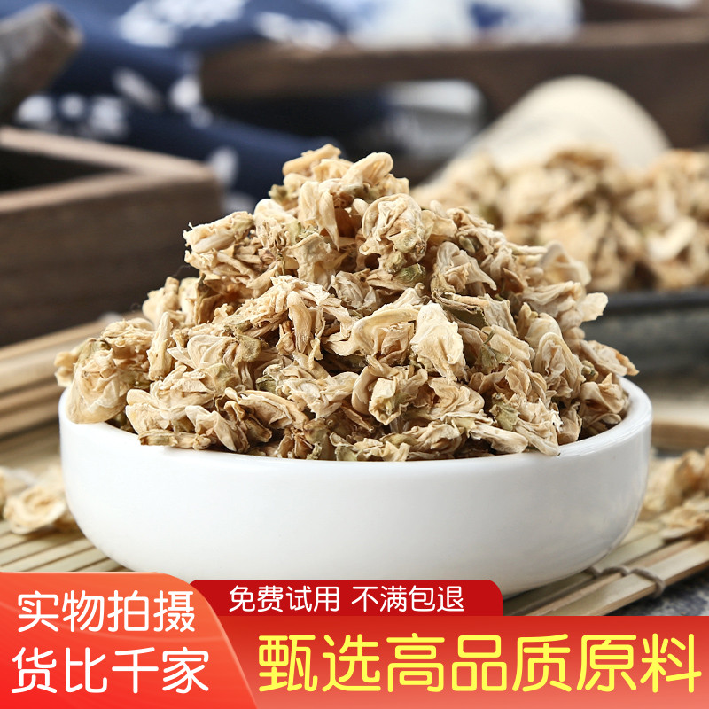 同仁堂品质精选无硫白扁豆花