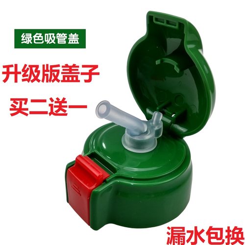 韩国熊虎牌儿童保温杯食品级吸嘴