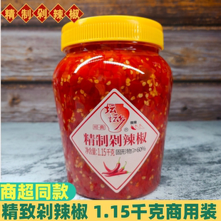 坛坛乡精制剁辣椒1.15kg剁椒蒸鱼头剁椒酱拌饭炒菜肠粉商用辣椒酱