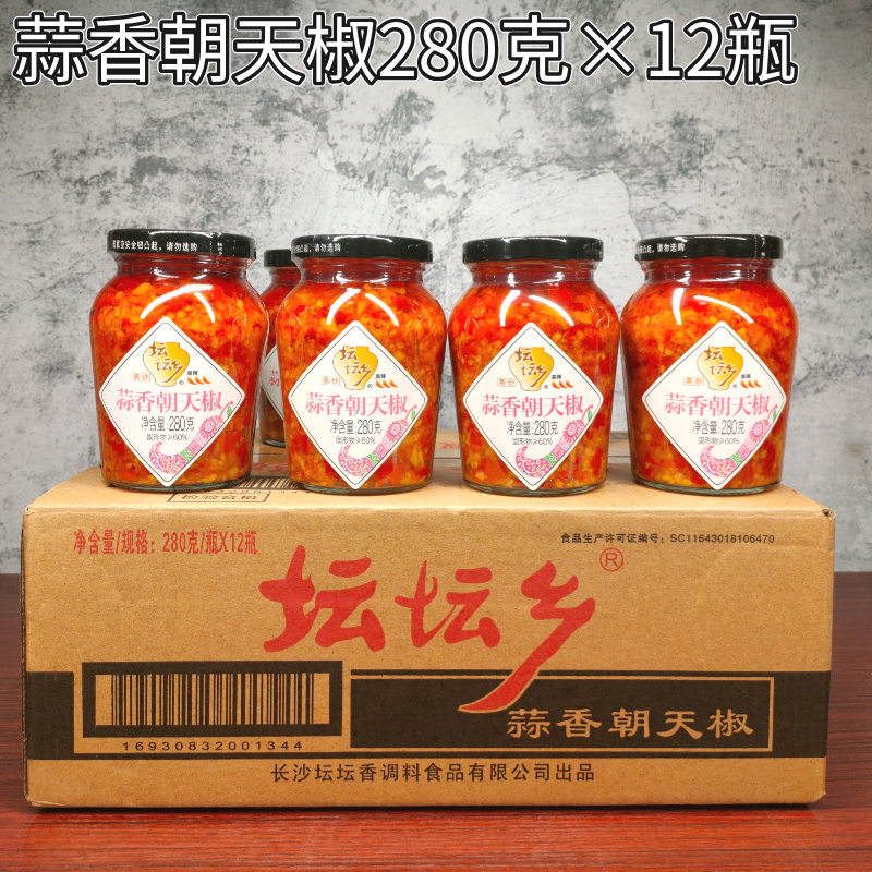 坛坛乡拌饭剁辣椒蒜香朝天椒280g瓶装家用豉香朝天辣椒酱拌面即食