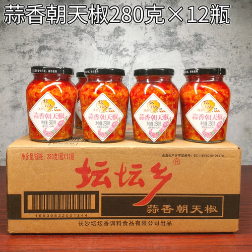 坛坛乡拌饭剁辣椒蒜香朝天椒280g瓶装家用豉香朝天辣椒酱拌面即食
