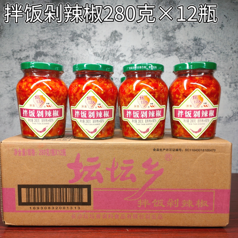 坛坛乡拌饭剁辣椒酱280g*12瓶装蒜香朝天辣椒酱拌面即食拌面辣酱