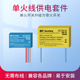 线供电套件零火智能开 零线 线产生器单火线 关转单火生成导通改