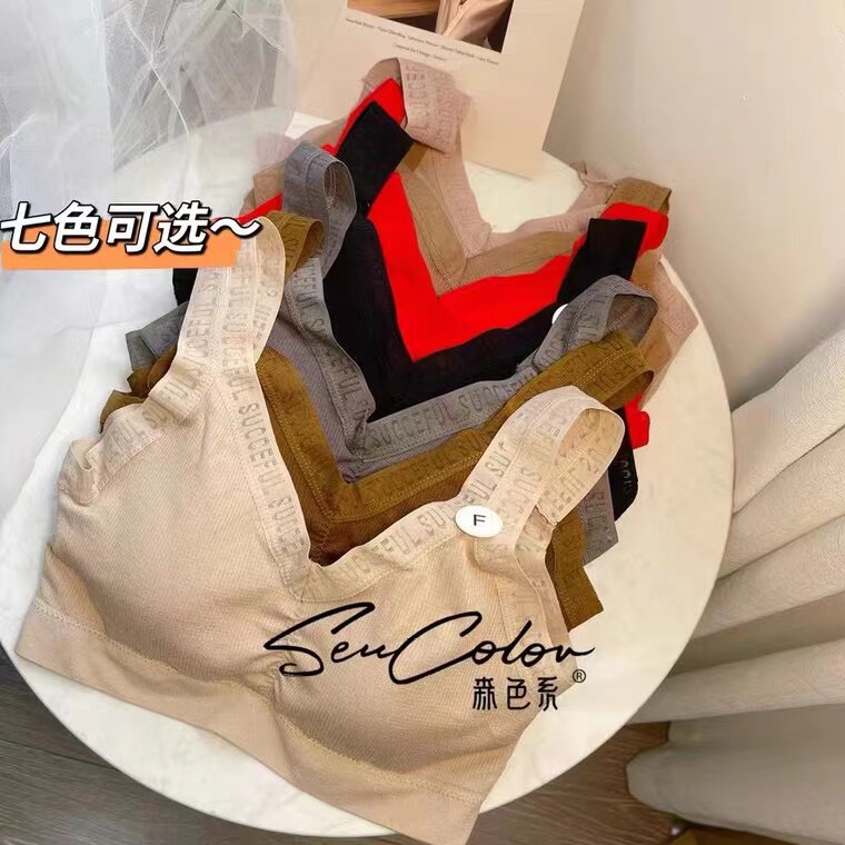 黛美芮女士内衣乳胶杯无钢圈文胸