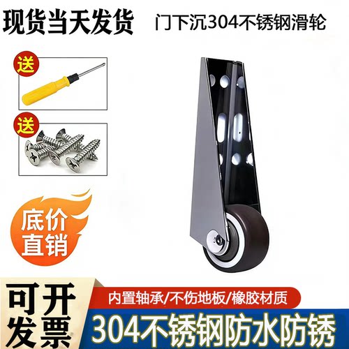 江苏304不锈钢橡胶轴承脚轮