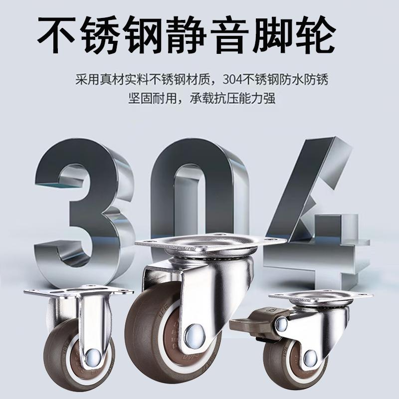 江苏脚轮不锈钢防锈1寸万向轮