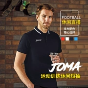Tây Ban Nha Joma thể thao bóng đá và giải trí chạy đào tạo áo polo nam ngắn tay có thể được in - Bóng đá
