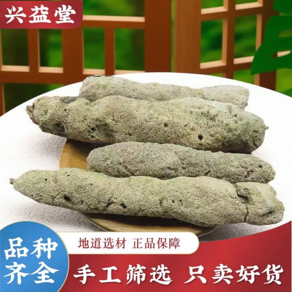 紫梢花中药材紫霄花500克包邮